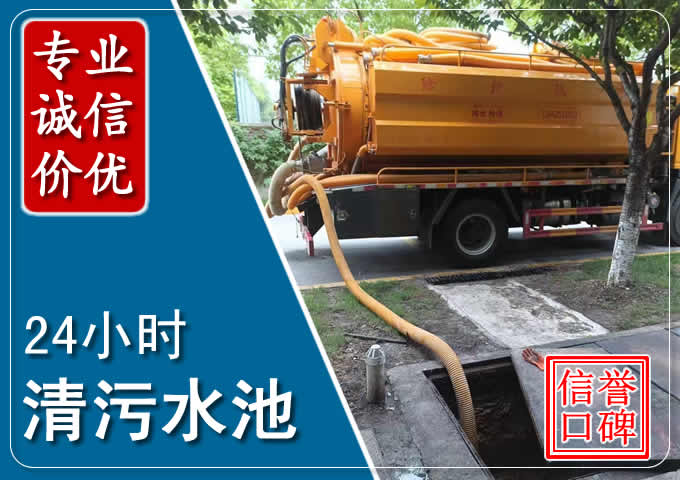 新罗化粪池清掏时人工与自动化哪个更好？清掏时有哪些要求？